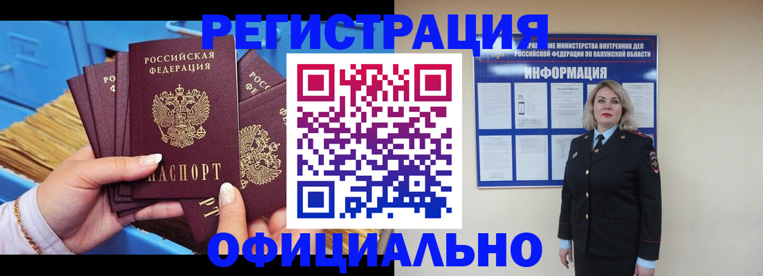 прописка поиск в Зеленодольске