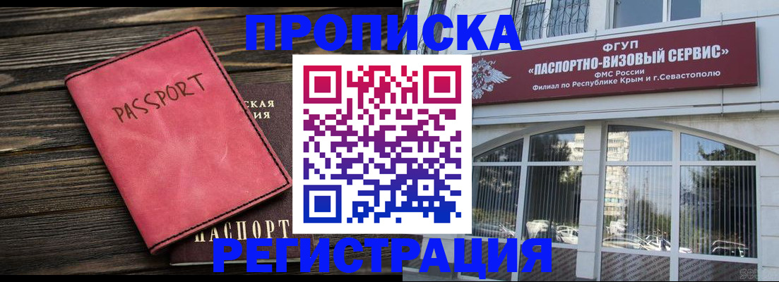 миграционный учет в Зеленодольске